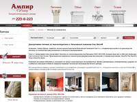 ������ ����� Orac Decor | ������� �� ����������� Orac Axxent, Orac Luxxus | �����-�����